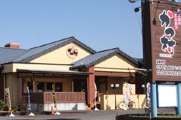 とことん こだわり とんかつ かつ村